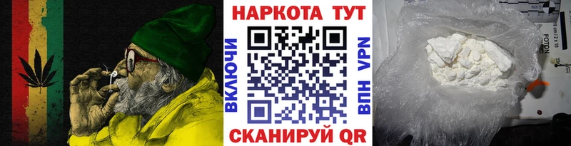 Купить закладку Кочубеевское Бошки Шишки  Меф мяу мяу  Alpha-PVP  ГАШИШ  COCAIN 