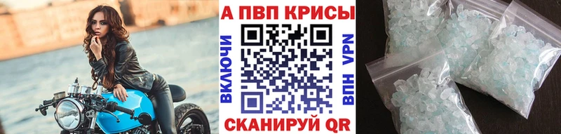 APVP мука Кочубеевское