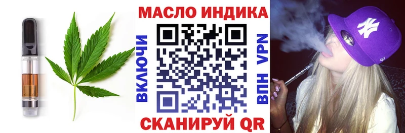 Печенье с ТГК марихуана  купить наркотики сайты  Кочубеевское 