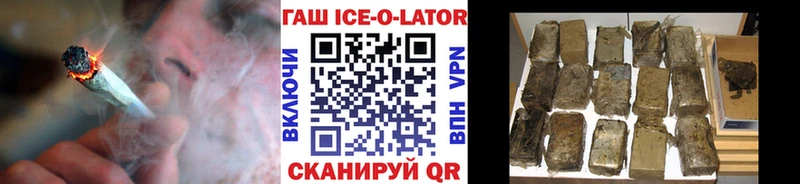 Гашиш гашик  Кочубеевское 