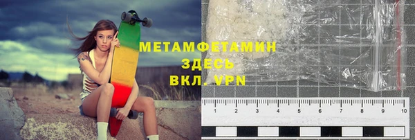 альфа пвп Армянск