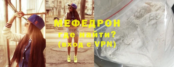 мет Абаза