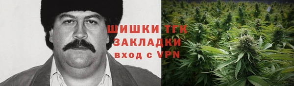 альфа пвп Армянск