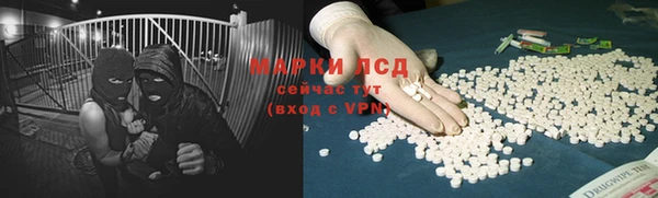 альфа пвп Армянск