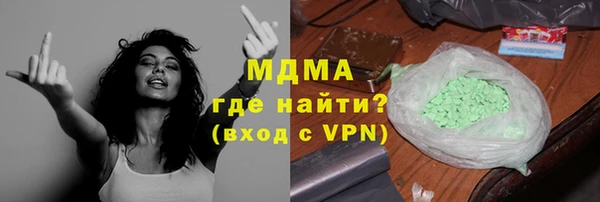 альфа пвп Армянск