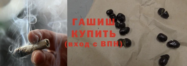 меф VHQ Абинск