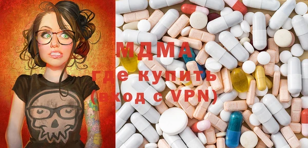 соль ск Абдулино