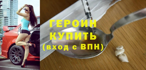марки nbome Балабаново