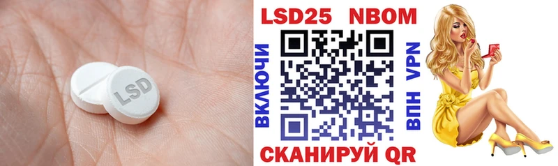 LSD-25 экстази кислота Кочубеевское