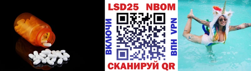 Лсд 25 экстази кислота  Кочубеевское 