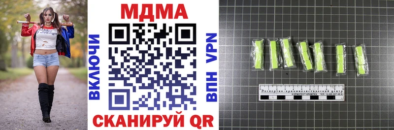 МДМА Molly  Кочубеевское 