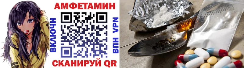 Метамфетамин пудра  Кочубеевское 